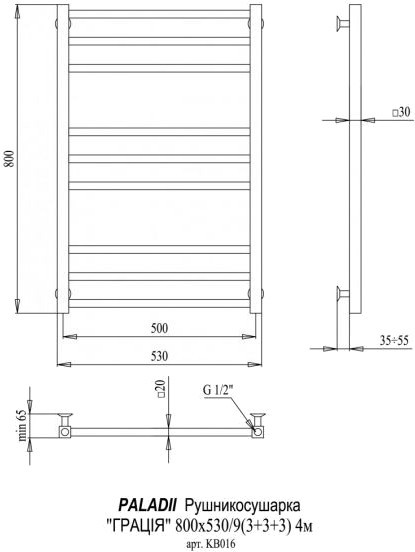 Paladii Gratsiya 530x800/9