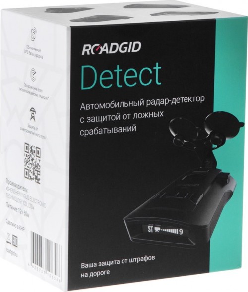 Roadgid Detect