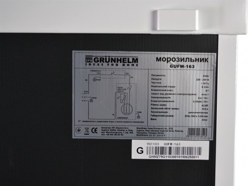 Grunhelm GUFW-163