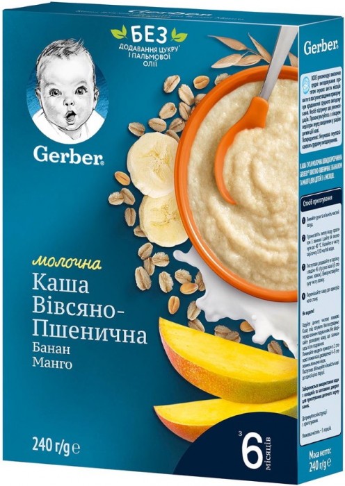 Gerber Milk Porridge 6 Plus 240