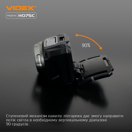 Videx VLF-H075C