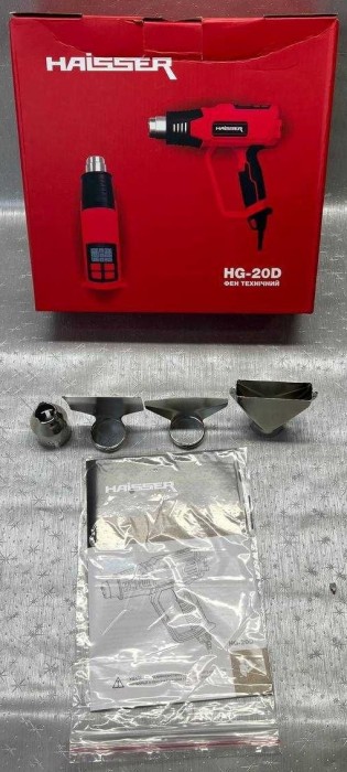 Haisser HG-20D