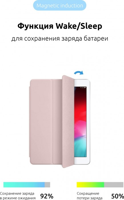 ArmorStandart Smart Case for iPad 10.2 (2019/2020/2021)