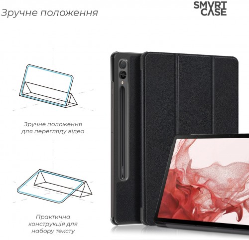 ArmorStandart Smart Case for Galaxy Tab S9 Plus