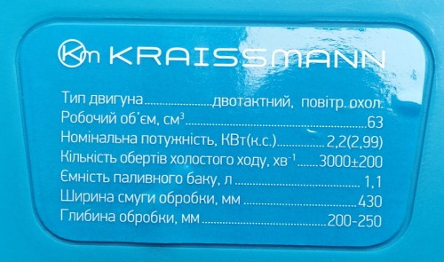 Kraissmann 6322 BBH 430