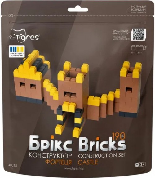 Tigres Castle 40013