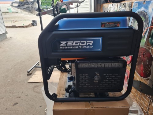 ZEGOR DIN-OPEN 6000