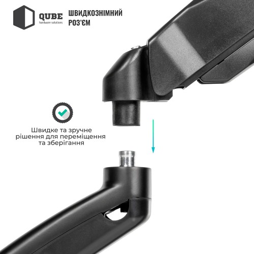 QUBE 3209BD