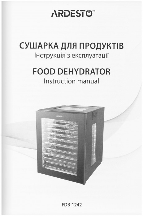 Ardesto FDB-1242