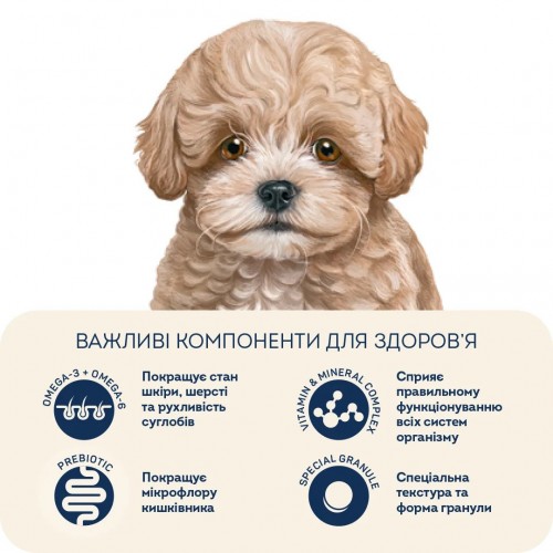Home Food Puppy Mini Lamb/Rice 1.6 kg