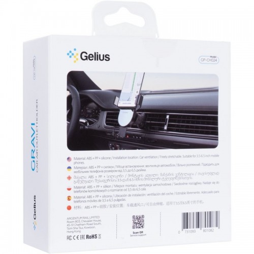 Gelius Gravi GP-CH024