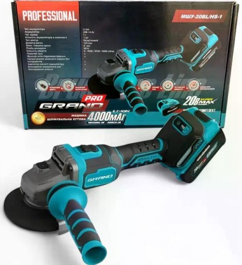 Grand MshU-20 BL/HS-1