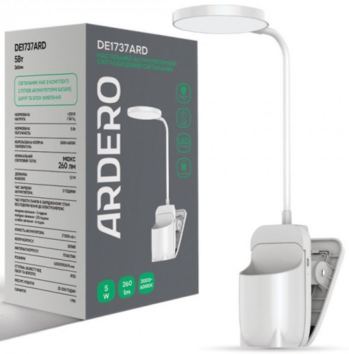 Ardero DE1737ARD