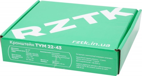 RZTK TVM 22-43