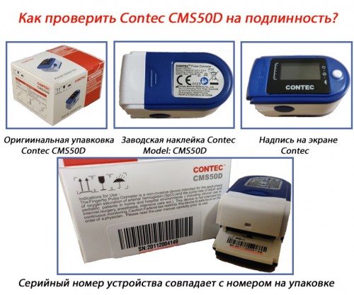 Contec CMS50D