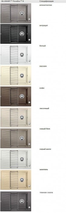 Цветовые варианты