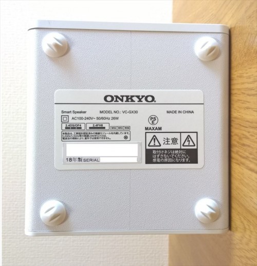 Onkyo VC-GX30