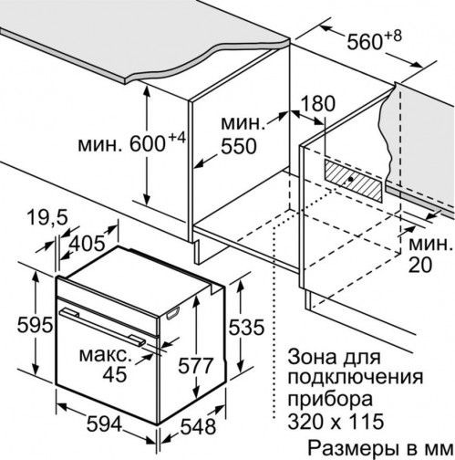 Bosch HBG 672BW1F