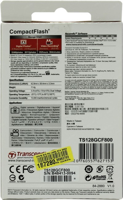 Упаковка Transcend CompactFlash 800x