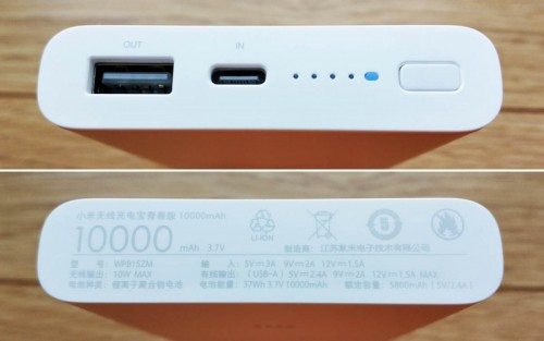 Xiaomi Mi Power Bank Wireless Youth Edition 10000