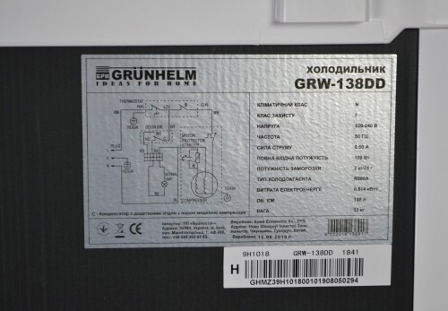 Grunhelm GRW-138DD