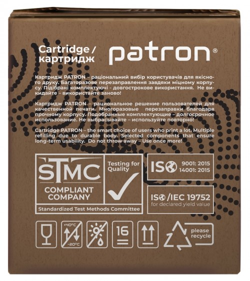 Patron PN-130AYR