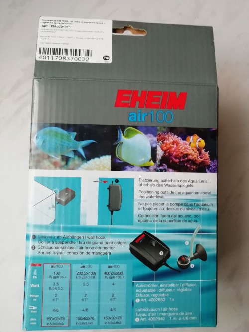 EHEIM Air Pump 100