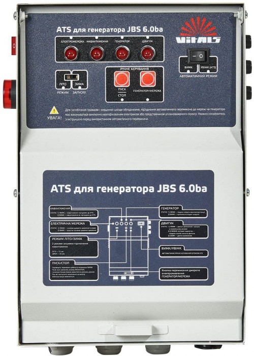 Vitals JBS 6.0ba