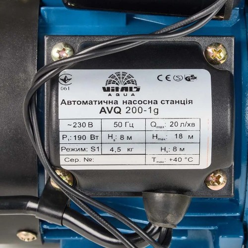 Vitals Aqua AVQ 220-1G