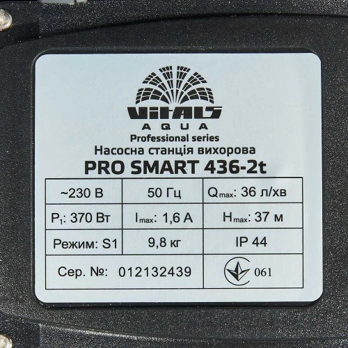 Vitals Aqua PRO SMART 436-2t