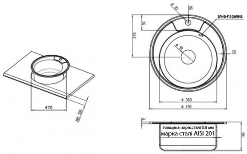 KRONER KRP 490 0.8 CV022766