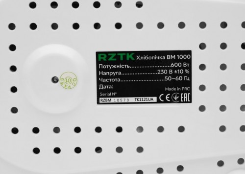 RZTK BM 1000