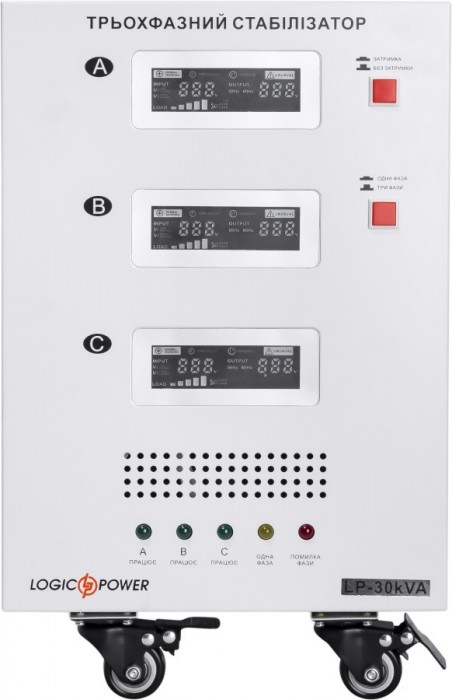 Logicpower LP-30kVA