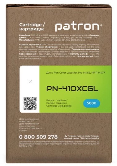 Patron PN-410XCGL