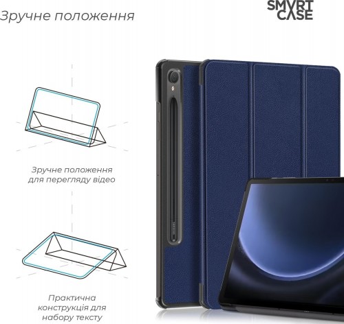 ArmorStandart Smart Case for Galaxy Tab S9 FE