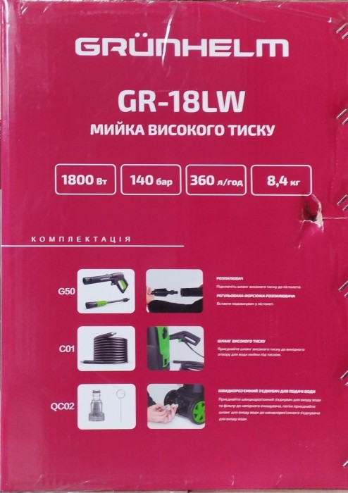 Grunhelm GR-18LW