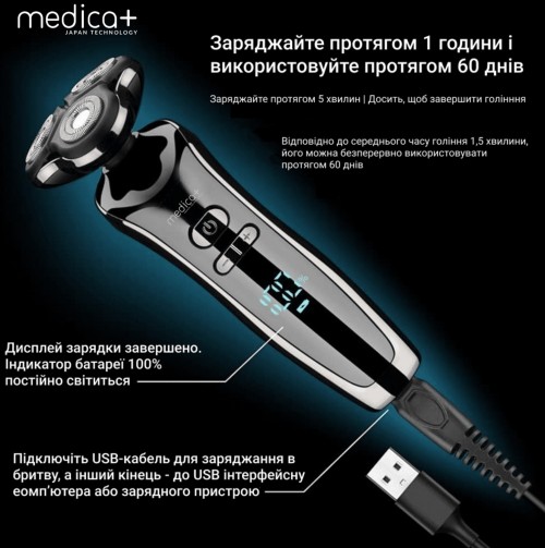 Medica-Plus Shaver 4v1