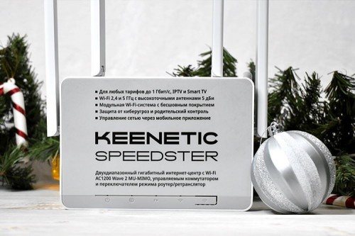 Keenetic Speedster KN-3010