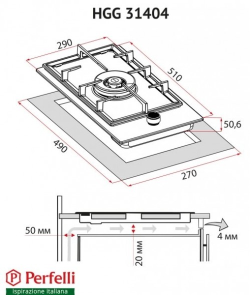 Perfelli HGG 31404 BL