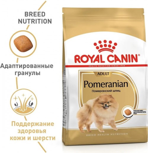 Royal Canin Adult Pomeranian 0.5 kg