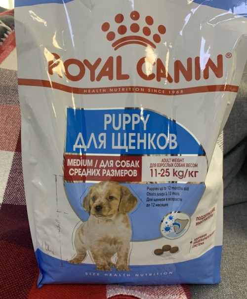 Royal Canin Medium Puppy 10 kg