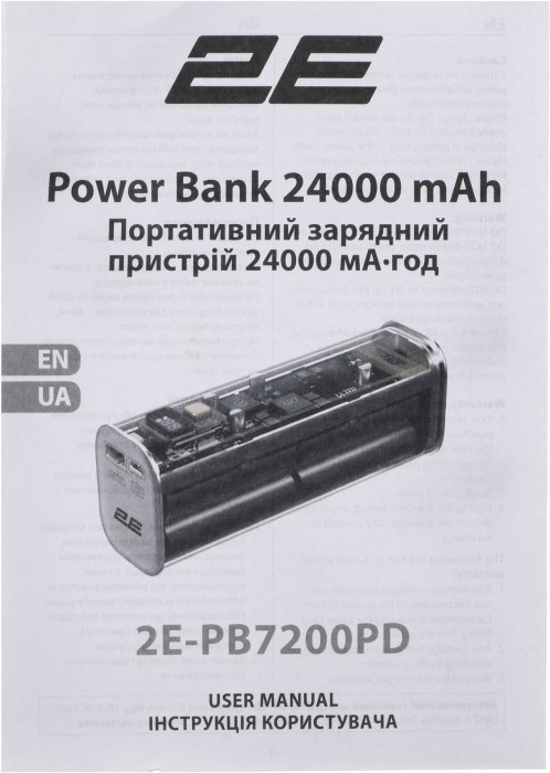 2E 2E-PB7200PD