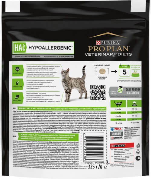 Pro Plan Veterinary Diet Hypoallergenic 350 g