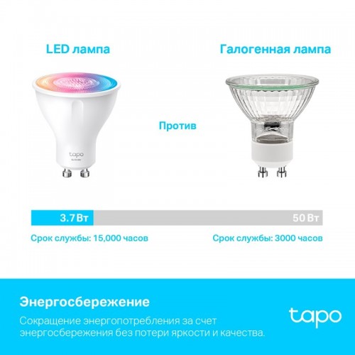 TP-LINK Tapo L630