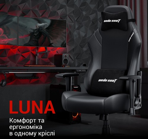 Anda Seat Luna L