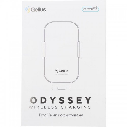 Gelius Odyssey