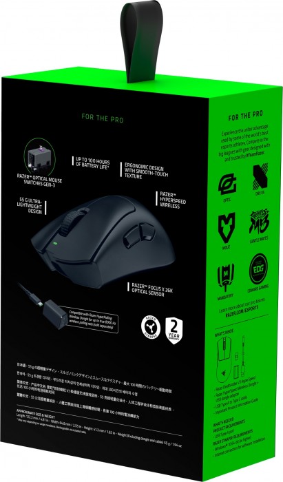 Razer DeathAdder V3 HyperSpeed