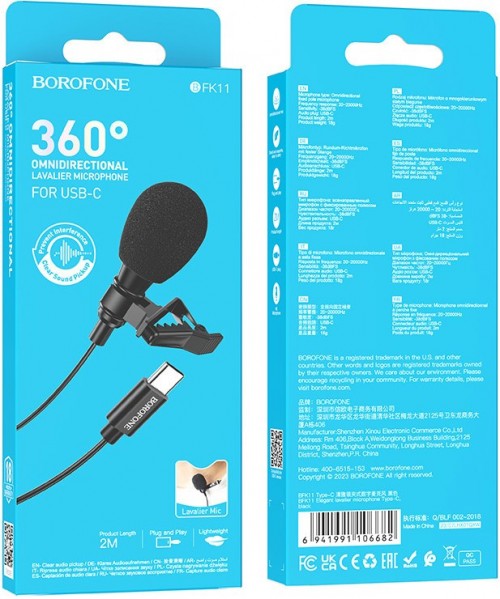 Borofone BFK11 Elegant Type-C