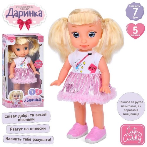 Limo Toy Darinka M 5956
