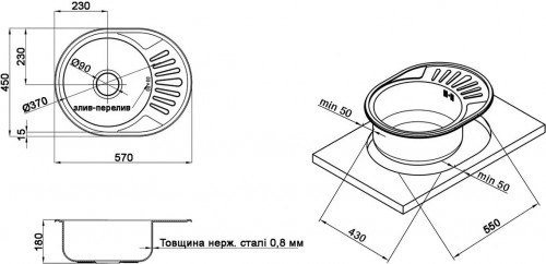 WAL WAL-S5745-18-08V